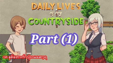 Daily Lives Of My Countryside experience part Pixie 0.2.6- The main thing is to have fun.- The video I made is a guide to the events in the game, I didn't ma...